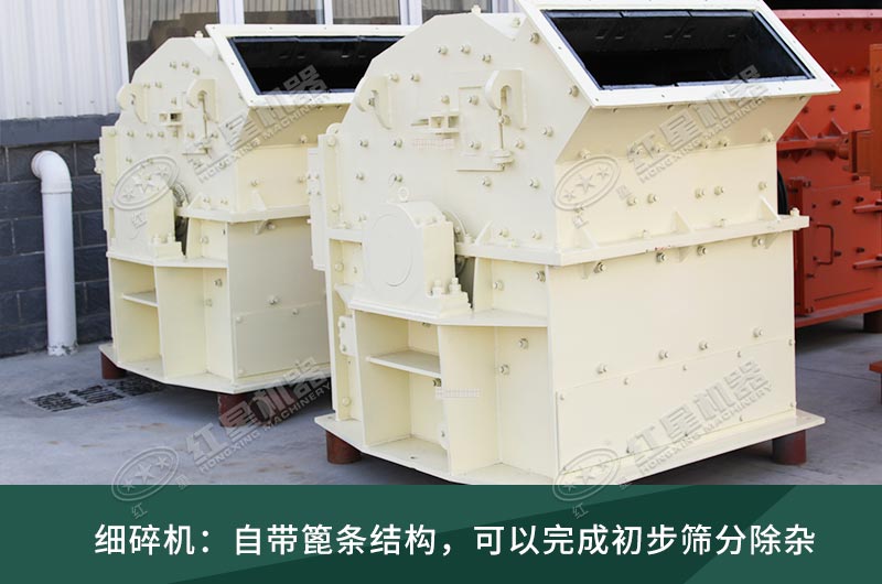 細(xì)碎機(jī)工作現(xiàn)場視頻，設(shè)備廠家推薦