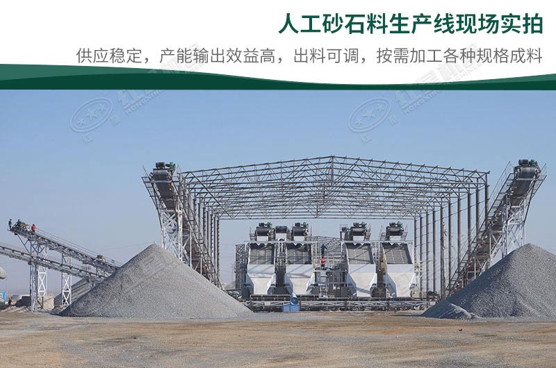 制砂機(jī)大概多少錢一臺？一天出料400-500噸