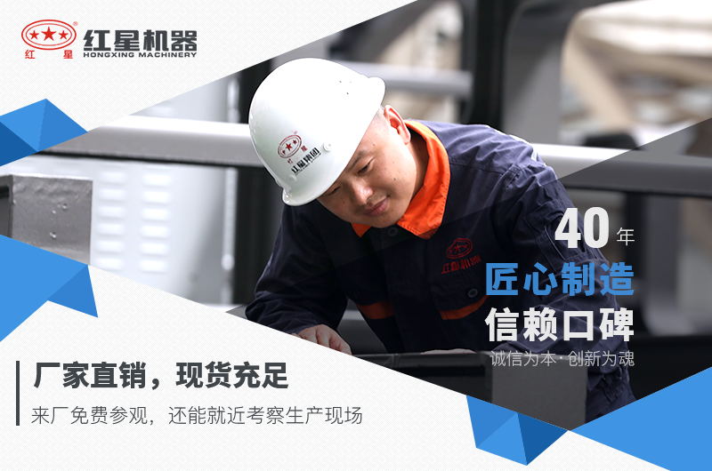 紅星機(jī)器煤炭破碎機(jī)價(jià)格優(yōu)惠，可前來(lái)選購(gòu)