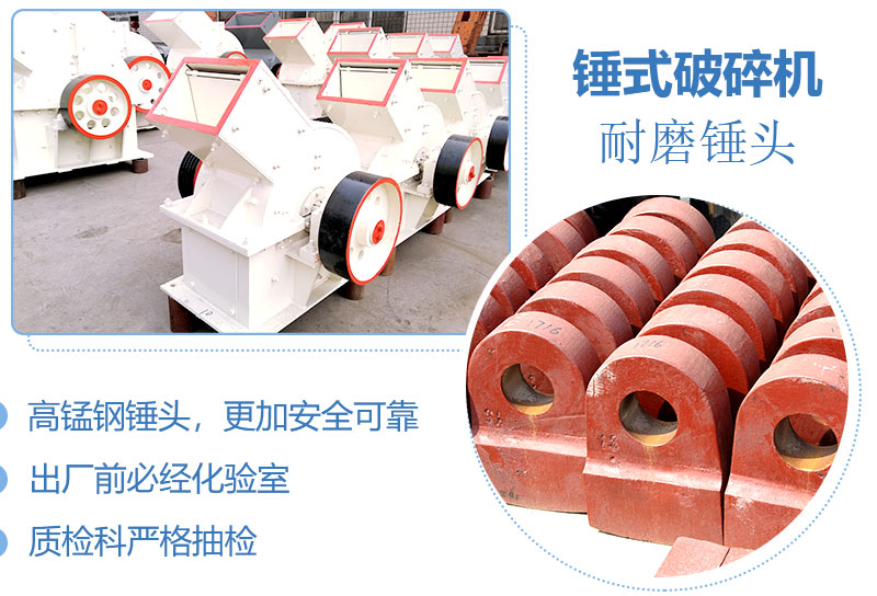 產(chǎn)量30噸錘式打砂機多少錢一臺，處理量由什么決定？