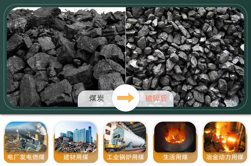 煤炭移動破碎機500噸/小時需要多少錢？