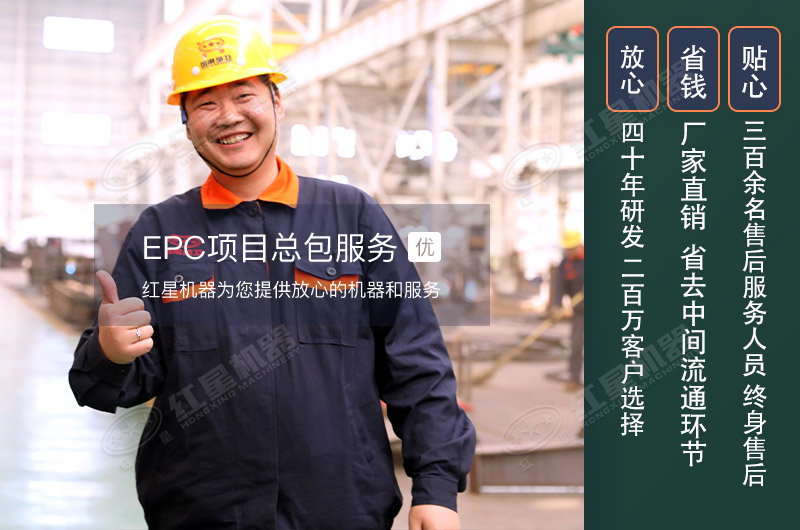 煤炭移動破碎機500噸/小時需要多少錢？